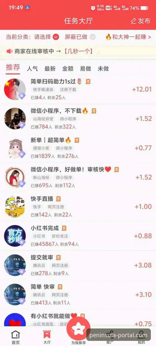 半岛官方网站手机版安卓版 深度揭秘:半岛体育官网手机版安卓端,老用户亲测好用背后的真相