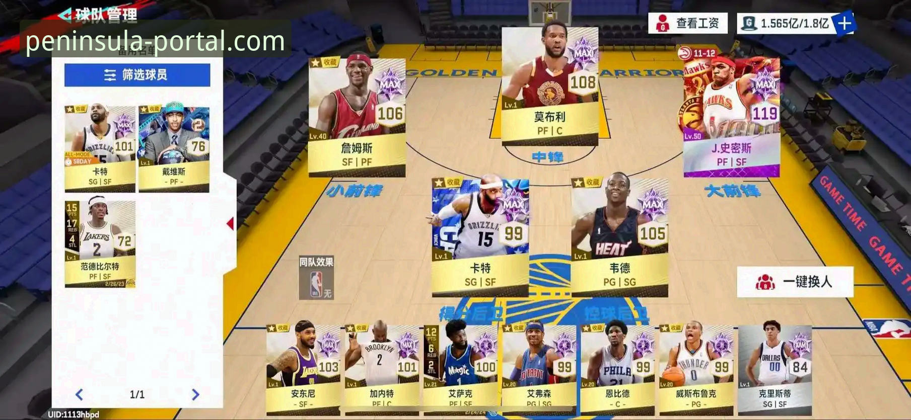 半岛官方网站评价 如何通过一场NBA激战,洞悉球星价值与平台体验的关键?