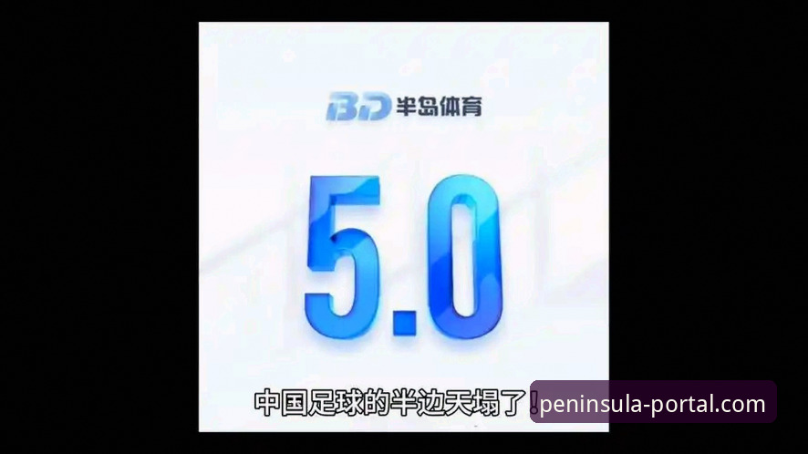 半岛官方网站App攻略 半岛体育官网App深度解析:从下载到使用的全面攻略