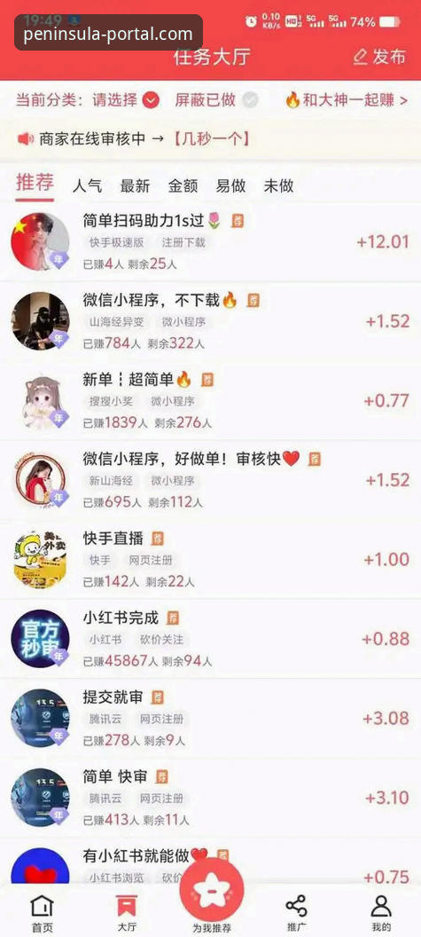 半岛官方网站安卓版使用技巧 半岛体育官网安卓版深度评测:从下载到使用,这5个技巧让你效率翻倍