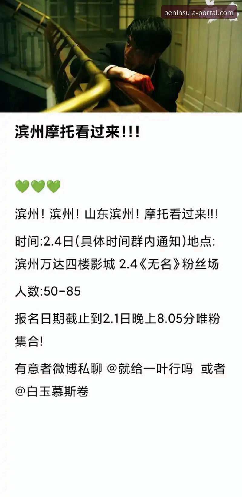 半岛官方网站下载最新版怎么样 资深用户深度解析:半岛官方网站下载最新版怎么样?v2.1.0实战体验报告