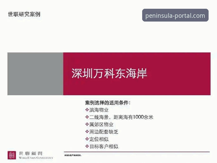 半岛体育官网用户最新体验分享：无忧使用推荐指南全解析
